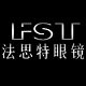 法思特眼镜企业店