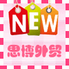 大辉煌木材总店
