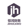惊鸿财务软件