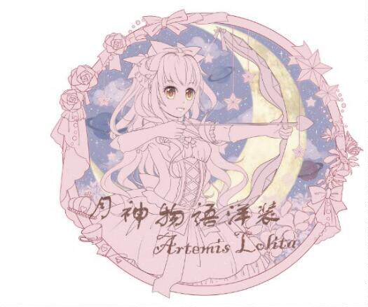 ArtemidaTale月神物语原创设计