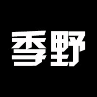 季野商店ISUYM