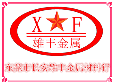 雄丰金属材料 店铺LOGO