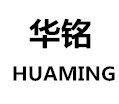 华铭输送
