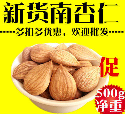 心薏食品特产店
