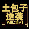 啄木鸟广州专柜店