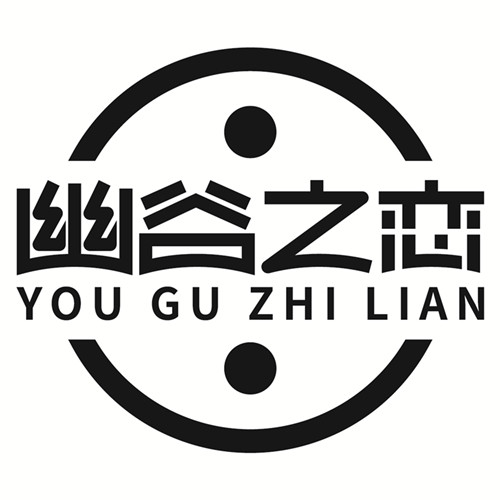 幽谷之恋 店铺LOGO