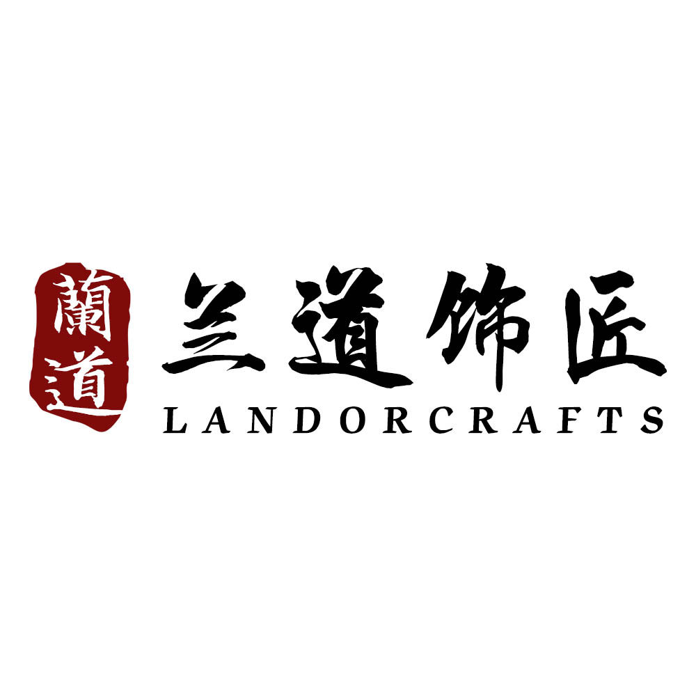 兰道饰匠