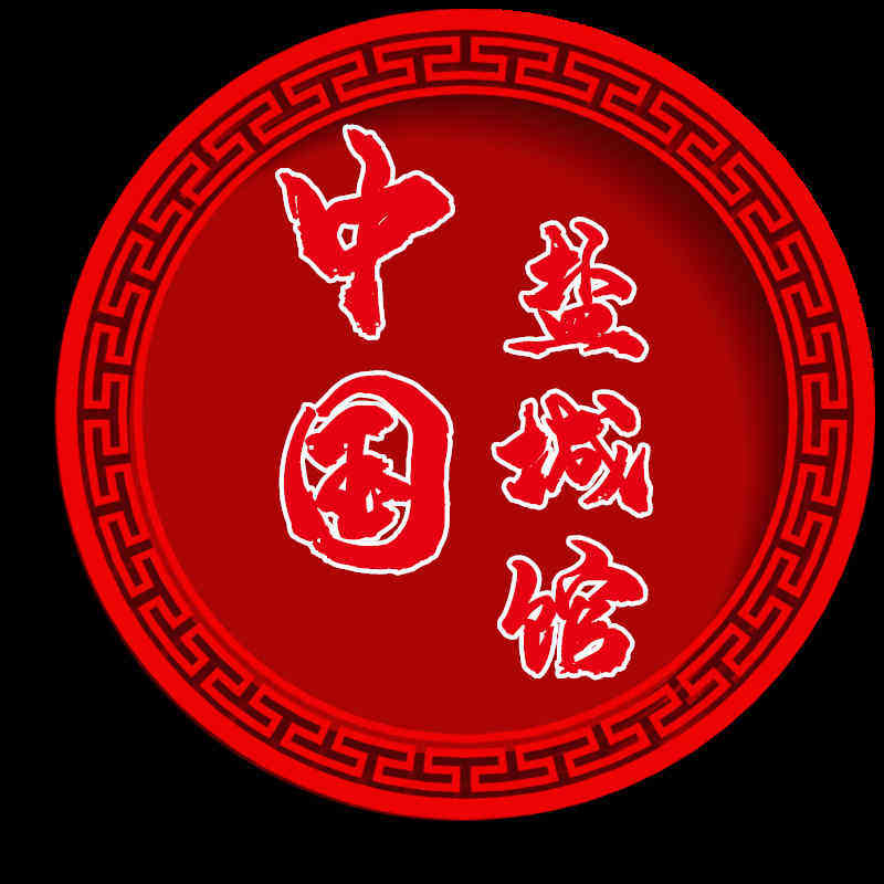 老盐城味道