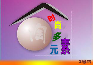 宏伟旺店