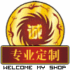 利是丰纸品