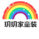 玥玥家童装馆