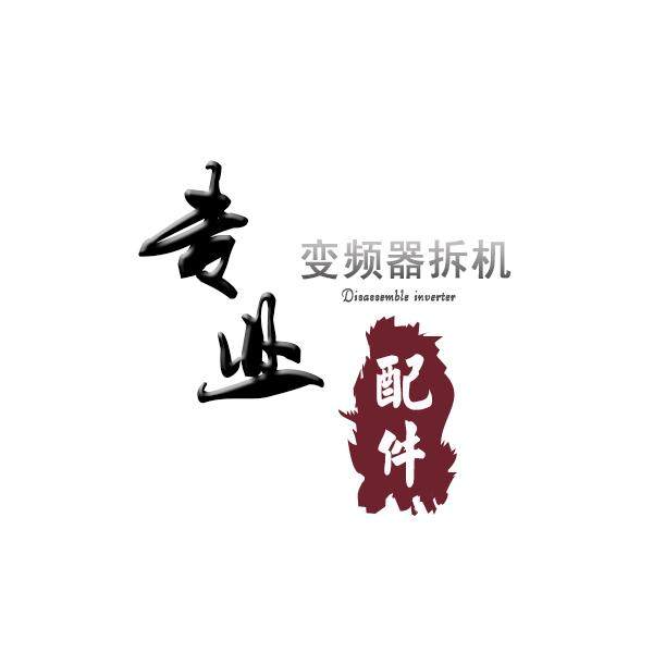 诺四方优控商城