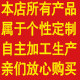 京艺鑫锦旗旗帜制作 店铺LOGO