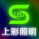 上彩照明 店铺LOGO