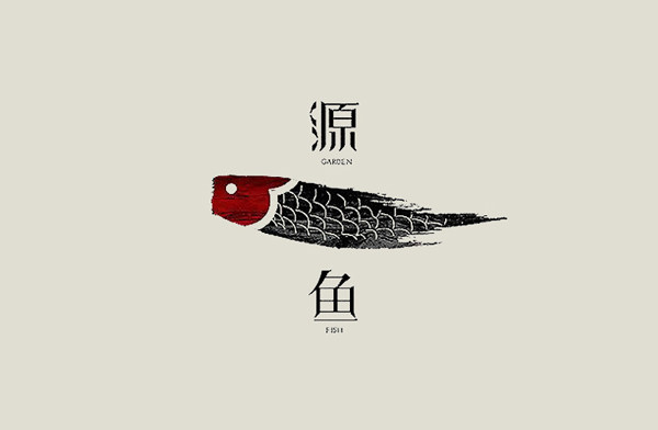 源鱼水族