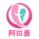 阿拉蕾母婴店