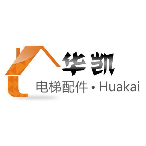 华凯电梯配件 店铺LOGO