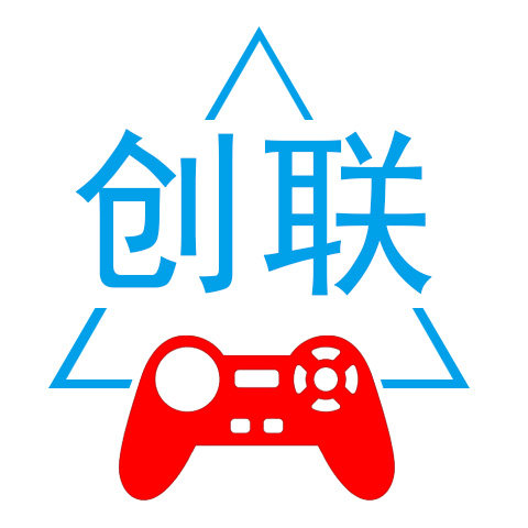 创联电玩