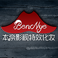 本奈特效化妆企业店