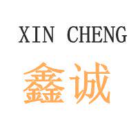 上海鑫诚展柜
