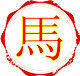 马家正宗铁棍山药