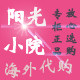 Ipanema石家庄分销店 店铺LOGO