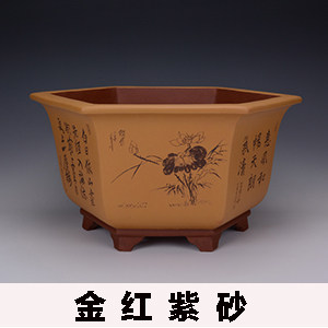 金红紫砂