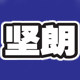 坚朗高端胶粘剂产品