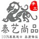 泰艺尚品进口软装饰品