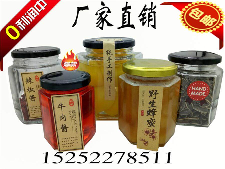 萍萍玻璃制品 店铺LOGO