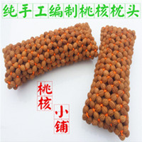 桃核小镇