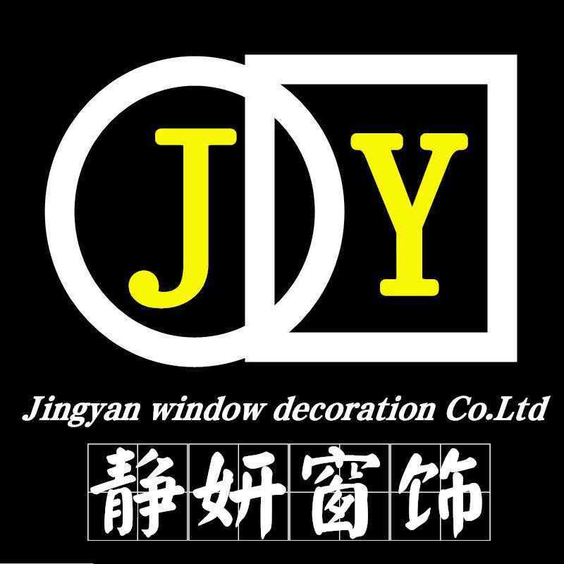 静妍窗饰 店铺LOGO