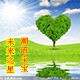 潮宝前线