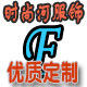 广州时尚河服饰 店铺LOGO