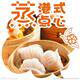 优优冷冻食品