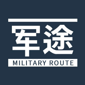 军途文具用品店