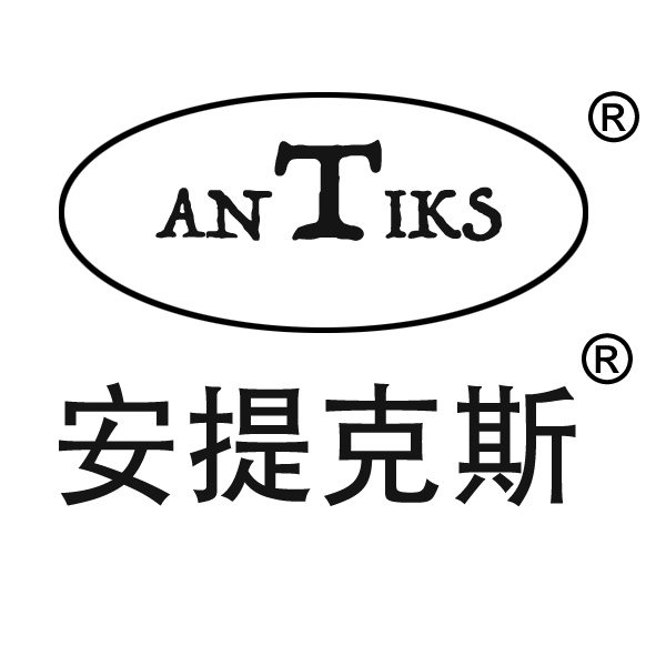 ANTIKS安提克斯 店铺LOGO