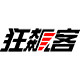 狂飙客赛车周边店