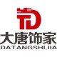 大唐饰家手绘艺术馆 店铺LOGO