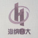 美啦美业工厂店
