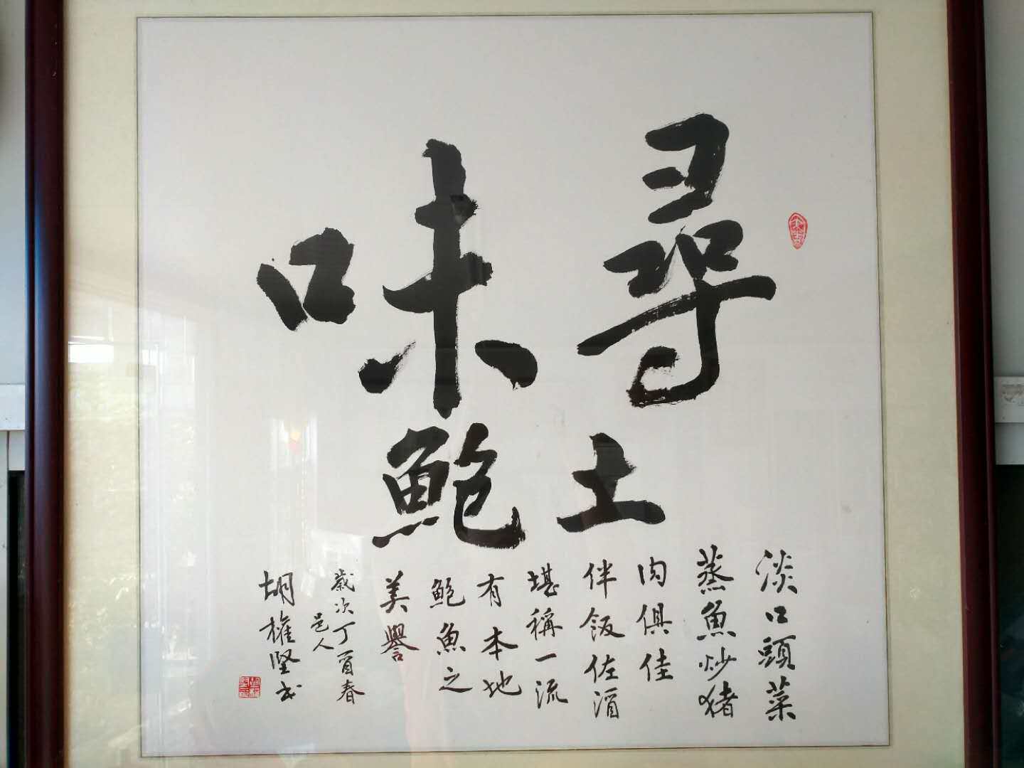 顺德裕记淡口头菜