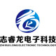 志睿龙电子科技 编程器烧录器企业店企业店