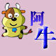 阿牛建材生活馆