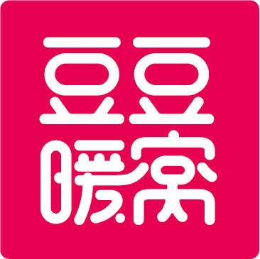 豆豆暖窝