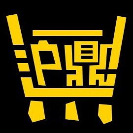 上海沪鼎超惠五金工业品超市台虎钳