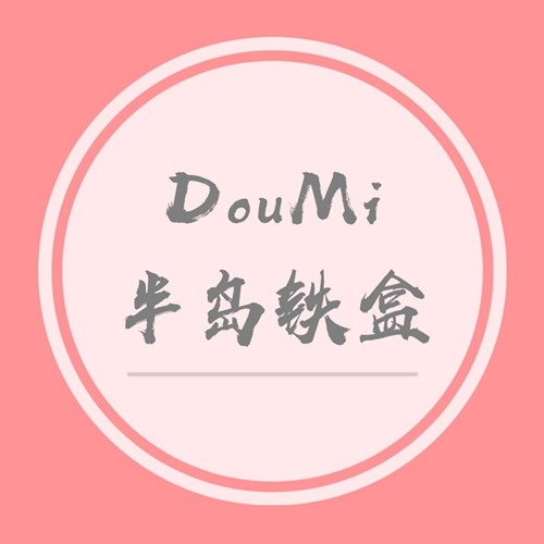DouMi 半岛铁盒泳衣