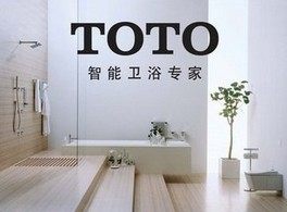 TOTO原装配件无锡店
