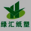 绿汇纸塑
