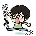 司法证据刻录