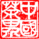 茶界商城